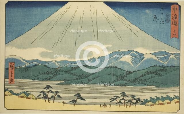 Hara-No. 14, from the series "Fifty-three Stations of the Tokaido (Tokaido gojusan..., c. 1847/52. Creator: Ando Hiroshige.