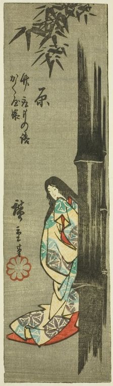 Hara, section of sheet no. 4 from the series "Cutout Pictures of the Tokaido Road...", c. 1848/52. Creator: Ando Hiroshige