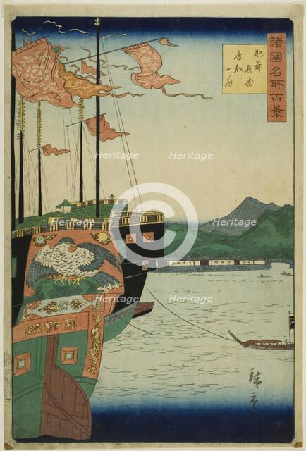 Harbor of Chinese Ships, Nagasaki, Hizen Province (Hizen Nagasaki karafune no zu) from the..., 1859. Creator: Utagawa Hiroshige II.