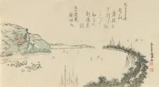 Harbor Scene Near Kamakura, 1797. Creator: Kubo Shunman