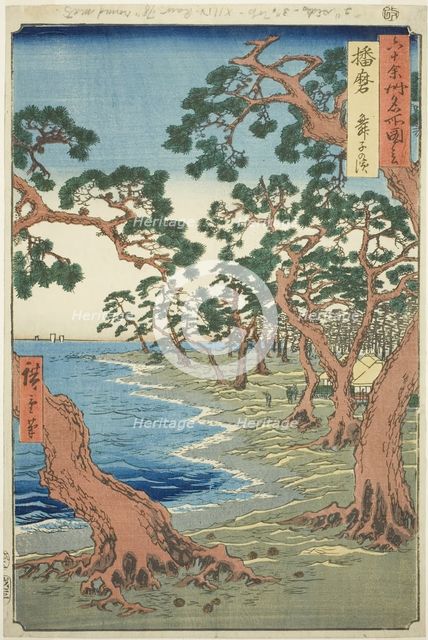 Harima Province: Maiko Beach (Harima, Maiko no hama), from the series "Famous Places..., 1853. Creator: Ando Hiroshige.