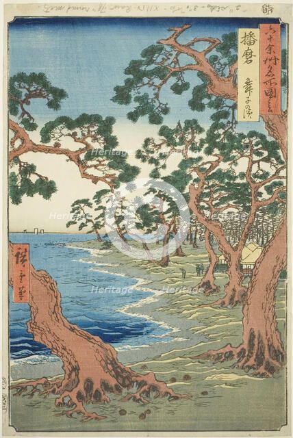 Harima Province: Maiko Beach (Harima, Maiko no hama), from the series "Famous Places..., 1853. Creator: Ando Hiroshige.