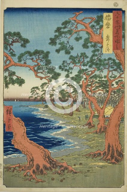Harima Province: Maiko Beach (Harima, Maiko no hama), from the series "Famous Places..., 1853. Creator: Ando Hiroshige.