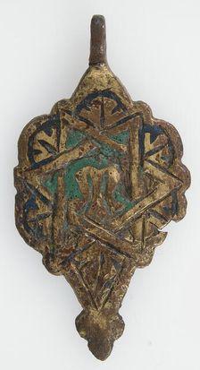 Harness Pendant, possibly Spanish, 13th-early 15th century. Creator: Unknown