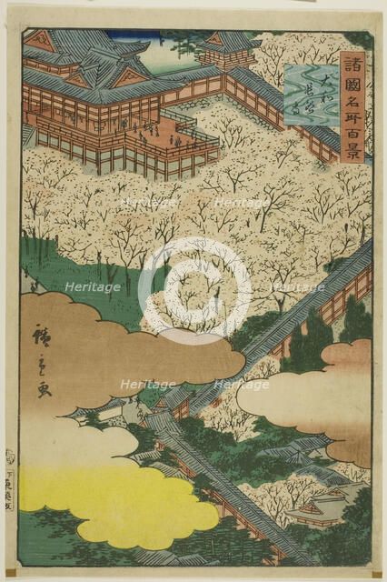 Hase Temple, Yamato Province (Yamato Hasedera) from the series "One Hundred Famous..., 1859. Creator: Utagawa Hiroshige II.