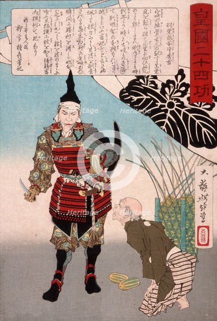 Hashiba Chikuzen no Kami Hideyoshi Cutting a Melon, 1887. Creator: Tsukioka Yoshitoshi.