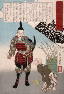 Hashiba Chikuzen no Kami Hideyoshi Cutting a Melon, 1887. Creator: Tsukioka Yoshitoshi