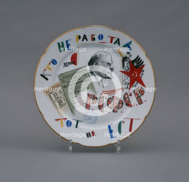 He who does not work, neither shall he eat, 1921-1922. Artist: Adamovich, Mikhail Mikhailovich (1884-1947)