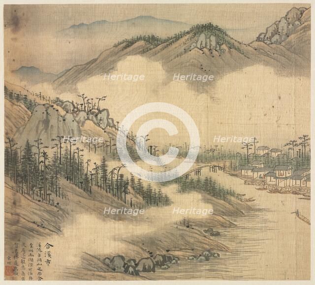 Hexi, 1500s. Creator: Song Xu (Chinese, 1525-c. 1606).