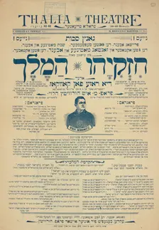 Hezekiyohu ha-meylekh, oder, di roze fon kavkaz: historishe oper in 4 akten, c1898. Creator: Thalia Theatre