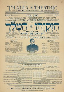 Hezekiyohu ha-meylekh, oder, di roze fon kavkaz: historishe oper in 4 akten, c1898. Creator: Thalia Theatre