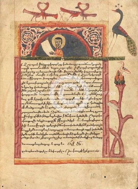 Headpiece with a Portrait of Carpianos; Gospel Book, 1583. Creator: Ghoukas.