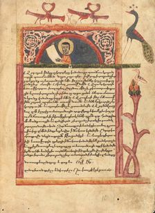 Headpiece with a Portrait of Carpianos; Gospel Book, 1583. Creator: Ghoukas