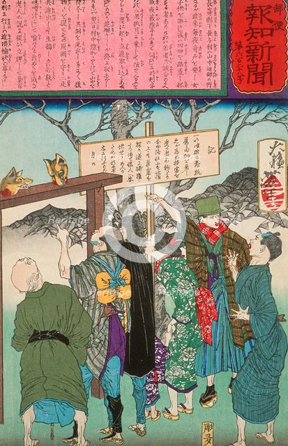 Heads of Two Foxes Decapitated for Too Much Merrymaking, c1875. Creator: Tsukioka Yoshitoshi.
