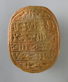 Heart Scarab (image 2 of 2), New Kingdom-Late Period (1569-525 BCE) or modern. Creator: Unknown