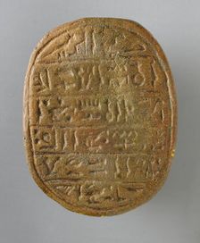 Heart Scarab (image 2 of 2), New Kingdom-Late Period (1569-525 BCE) or modern. Creator: Unknown