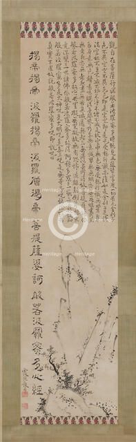 Heart Sutra (Hannya Shingyo) and Landscape. Creator: Ike no Taiga.