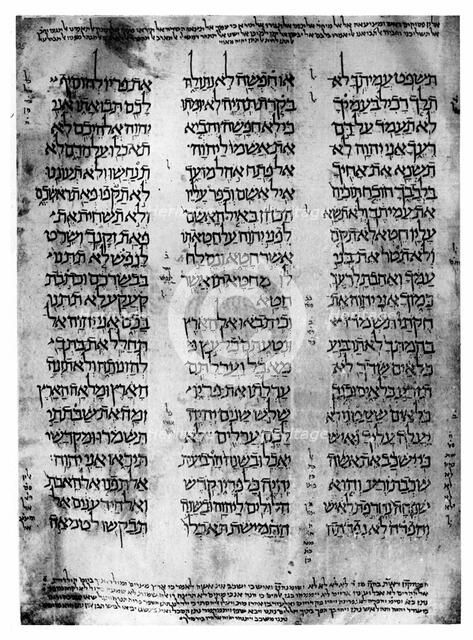 Hebrew version of the Pentateuch, 1926. Artist: Unknown