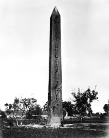 Heliopolis Obelisk, Egypt, 1878. Creator: Felix Bonfils