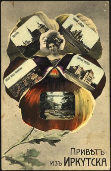 Hello from Irkutsk, 1904-1907. Creator: Unknown