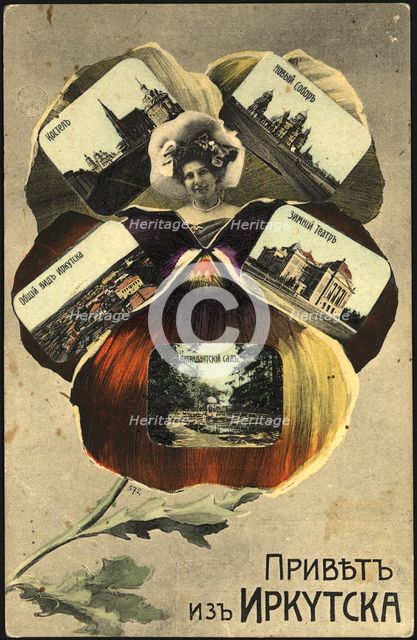 Hello from Irkutsk, 1904-1907. Creator: Unknown.