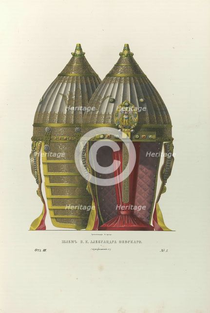 Helmet of Alexander Nevsky, 1840s. Artist: Solntsev, Fyodor Grigoryevich (1801-1892)