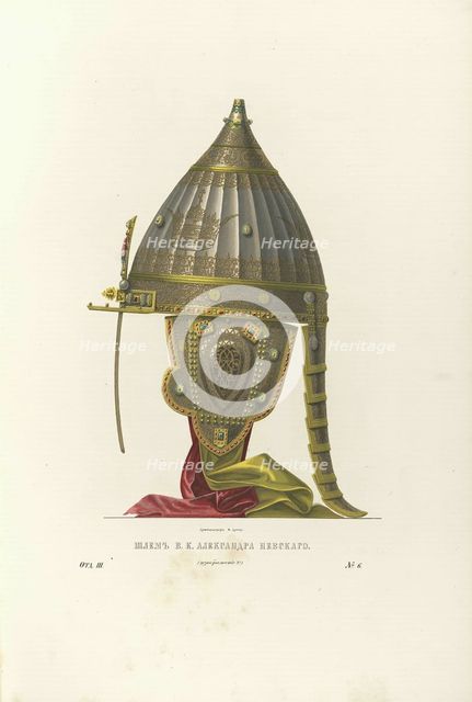 Helmet of Alexander Nevsky, 1840s. Artist: Solntsev, Fyodor Grigoryevich (1801-1892)