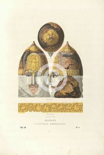 Helmet of Grand Prince Yaroslav II Vsevolodovich, 1840s. Artist: Solntsev, Fyodor Grigoryevich (1801-1892)