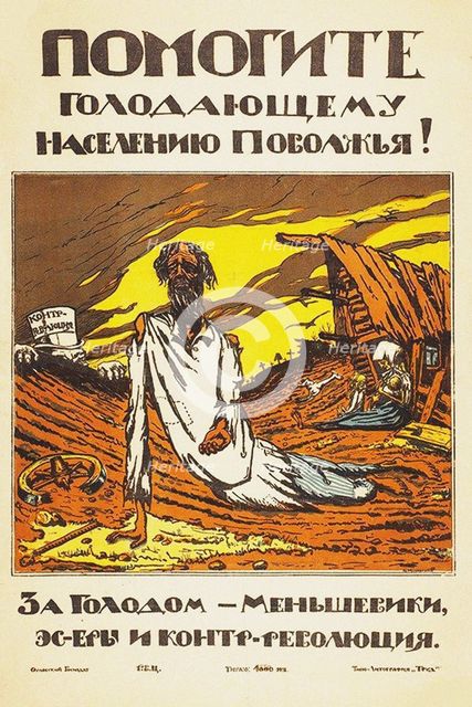 Help the Hungry of Volga Region!, 1921.