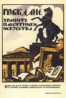 Help to Preserve the Art of the Ages Past, 1919. Creator: Kupreyanov, Nikolai Nikolaevich (1894-1933)