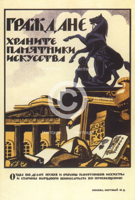 Help to Preserve the Art of the Ages Past, 1919. Creator: Kupreyanov, Nikolai Nikolaevich (1894-1933).