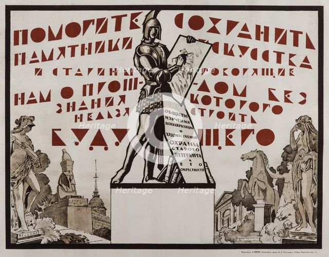Help to Preserve the Art of the Ages Past, 1923.