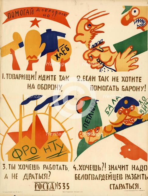 Help voluntarily!, 1920. Creator: Mayakovsky, Vladimir Vladimirovich (1893-1930).