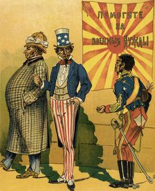 Help for Military Needs, 1904. Creator: Unknown