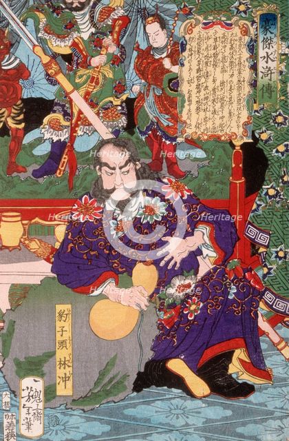 Heroes of the Novel Suikoden, 1868. Creator: Tsukioka Yoshitoshi.