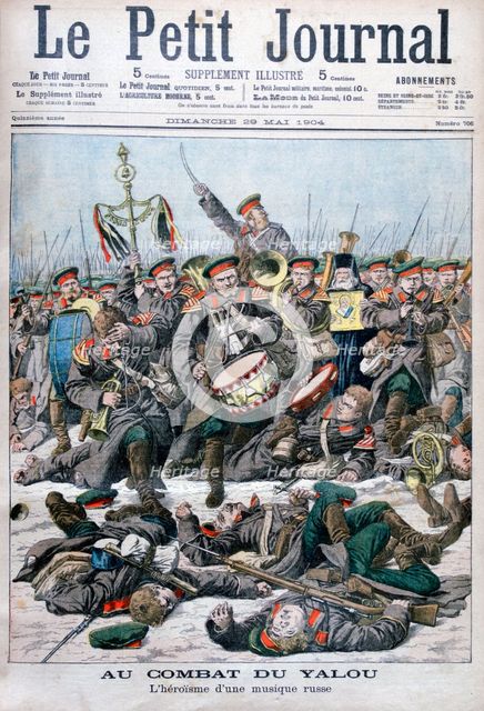 Heroism of a Russian military band, Battle of Yalu River, Russo-Japanese War, 1904. Artist: Unknown