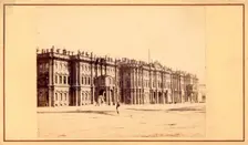 Hermitage Museum, mid-19th century. Creator: Alfred Lorens