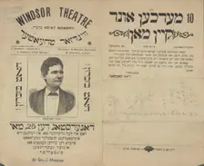 Herr Zigmund Mogulesko: Shmendrik, di tsveyte akt fun Di bobe mitn eynikil..., c1899 (?). Creator: Windsor Theatre