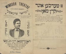 Herr Zigmund Mogulesko: Shmendrik, di tsveyte akt fun Di bobe mitn eynikil..., c1899 (?). Creator: Windsor Theatre