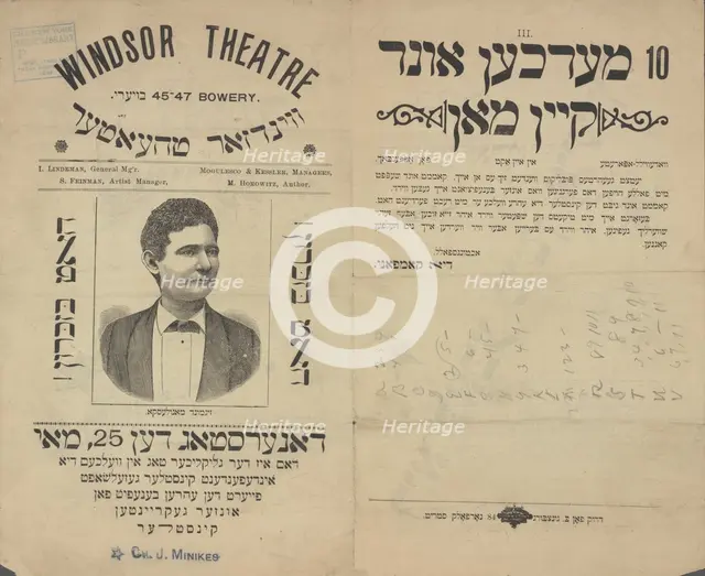 Herr Zigmund Mogulesko: Shmendrik, di tsveyte akt fun Di bobe mitn eynikil..., c1899 (?). Creator: Windsor Theatre.