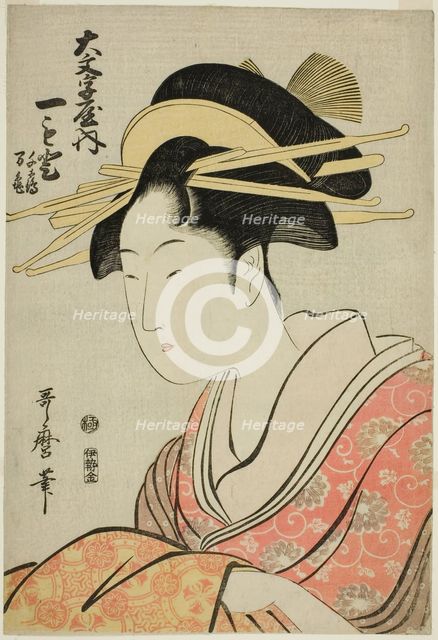 Hitomoto of the Daimonjiya with Attendants Senkaku and Banki, Japan, n.d. Creator: Kitagawa Utamaro.