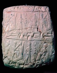 Hittite clay envelope to hold a letter on a clay tablet, 18th century
