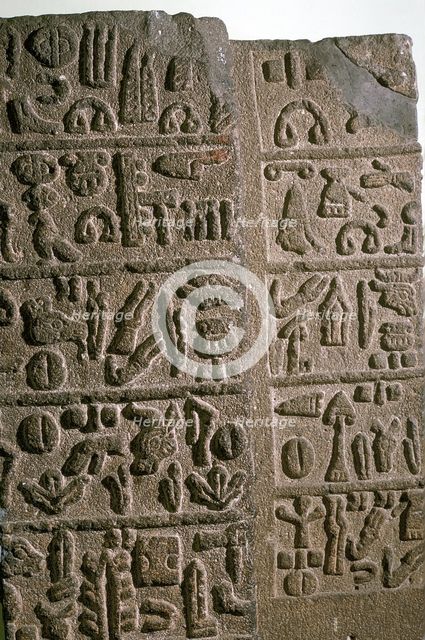 Hittite Hieroglyphs, c9th century BC. Artist: Unknown