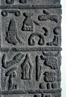 Hittite Hieroglyphs, c9th century BC