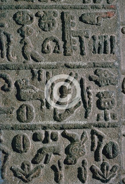 Hittite Hieroglyphs from an inscription on a monument, 15th century BC. Artist: Unknown