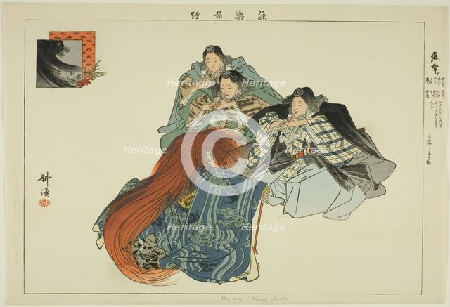 Hiun, from the series "Pictures of No Performances (Nogaku Zue)", 1898. Creator: Kogyo Tsukioka.