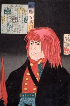 Hida no Tatewaki Wearing a Red Wig, 1868. Creator: Tsukioka Yoshitoshi