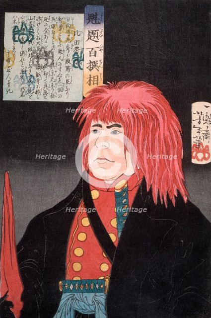 Hida no Tatewaki Wearing a Red Wig, 1868. Creator: Tsukioka Yoshitoshi.