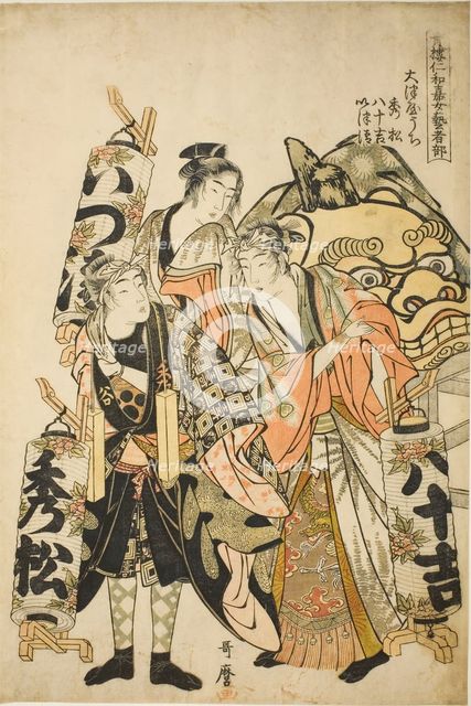 Hidematsu, Yasokichi, Izukiyo of the Otsuya (Otsuya uchi Hidematsu, Yasokichi, Izukiyo), f..., 1783. Creator: Kitagawa Utamaro.
