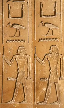 Hieroglyph and male figure relief, Mastaba of Kagemni, Saqqara, Egypt, Old Kingdom, 2350 BC (2003). Creator: Unknown